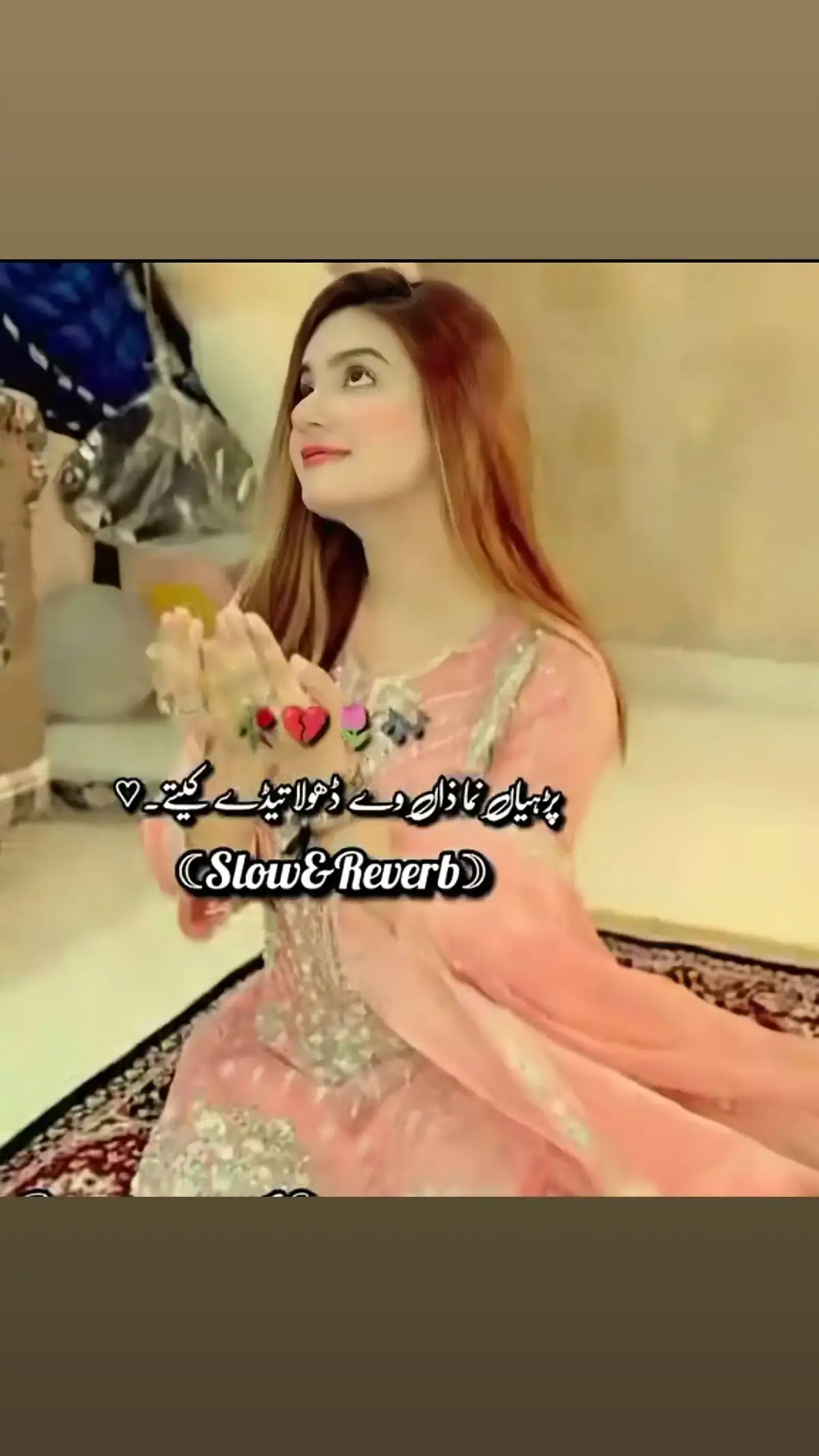 (𝐓𝐫𝐞𝐞𝐃𝐢𝐧𝐠 𝐒𝐨𝐧𝐆)#goviral #trending #movie #fpy #foryou #punjabisong #viral_video #slowedandreverb #newsong #sadsong @AS music @AM_CITY_🖤🎧 @Zoya Malik @❤️M_A_Music❤️ @𝗔𝗺𝗶𝗿 𝗧𝘆𝗽𝗶𝘀𝘁 ❤️‍🔥 