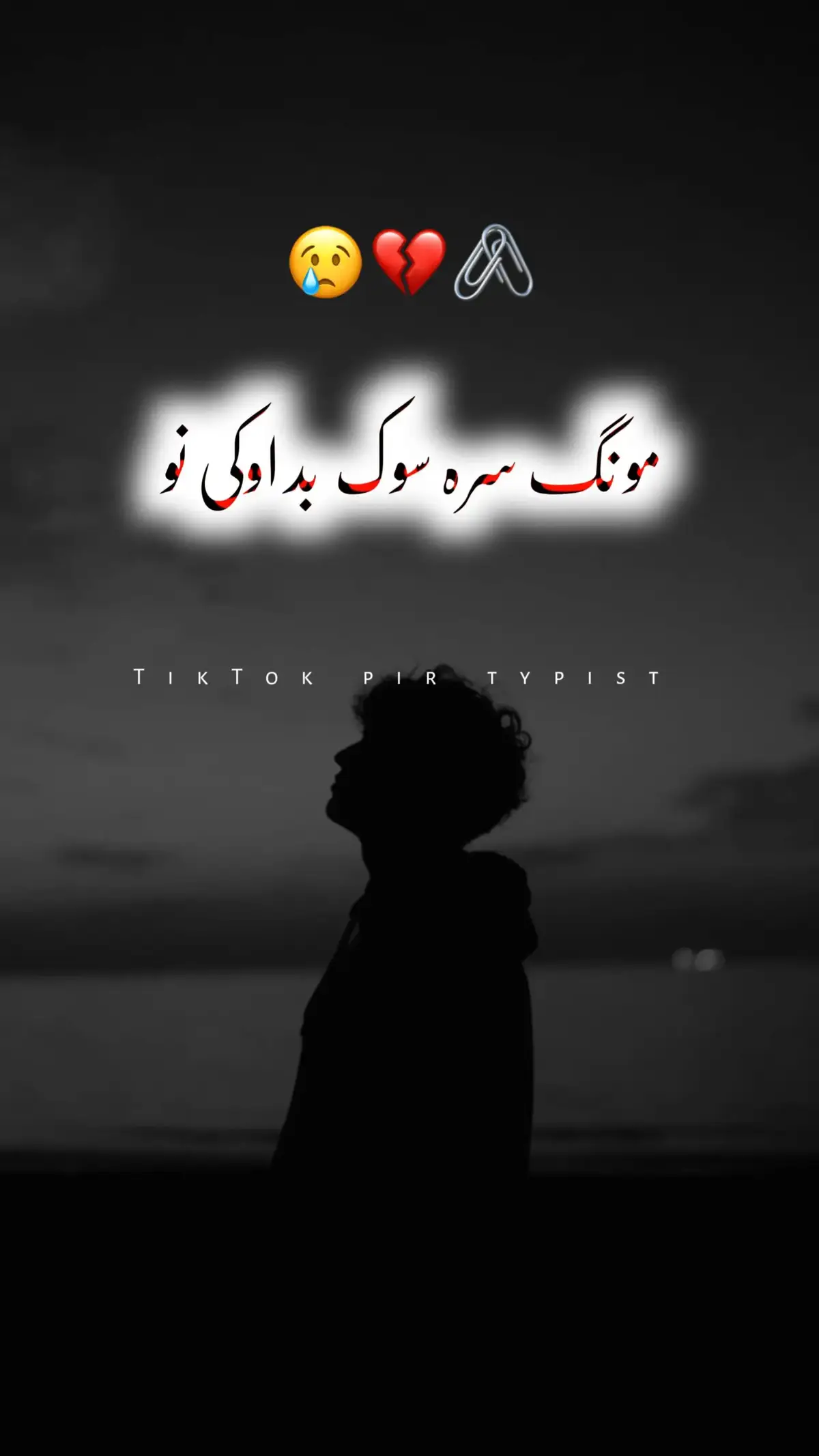 #pashtopoetry #pashtolines #pashtostatus #pashtoshayari #pashtosong #pashto #foryoupage #foryou #fypシ #viral #grow #account #500k #unfrezzmyaccount @TiktokPakistanOfficial 