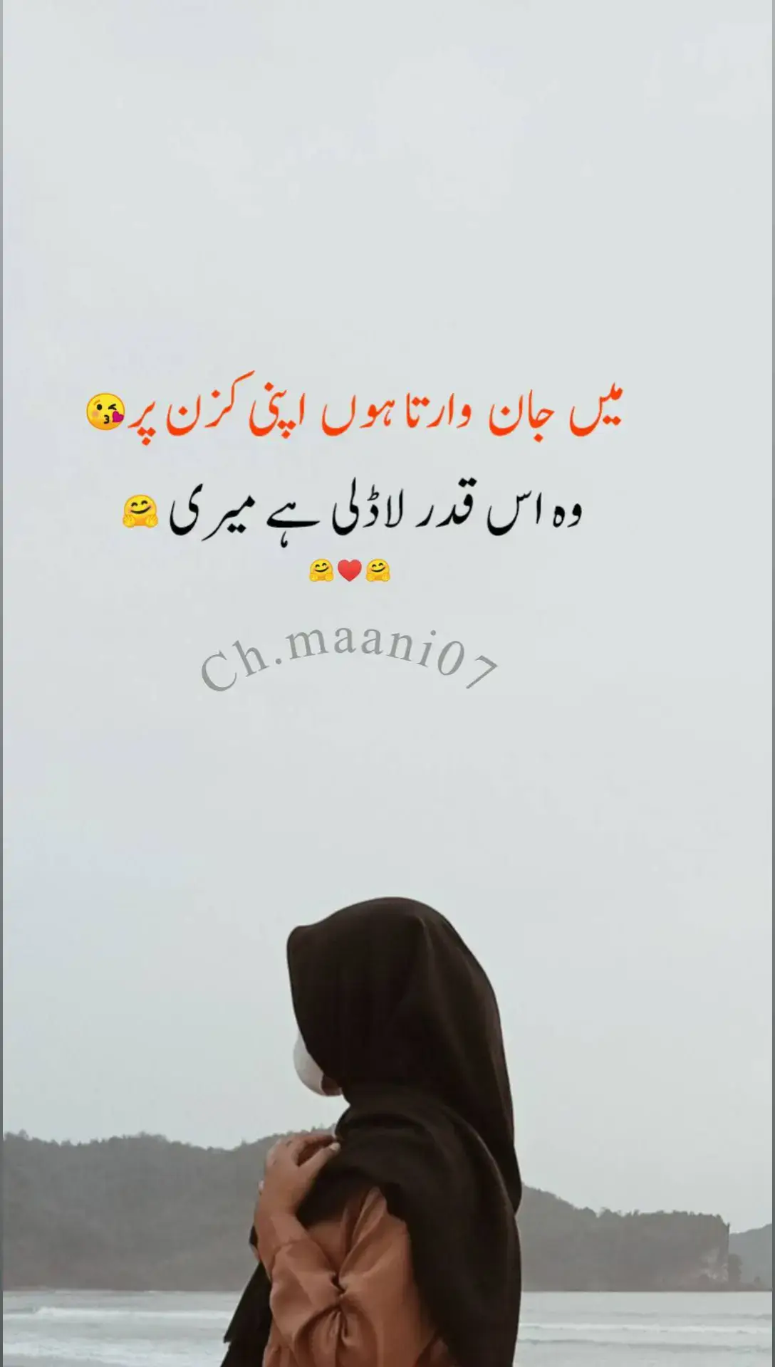 Foryou#foryoupage #urdupoetry #urduquotes #viewsproblem #onemillionaudition #500kviews #growmyaccount #unfreezmyaccount #standwithkashmir #tiktokpakistanofficial 