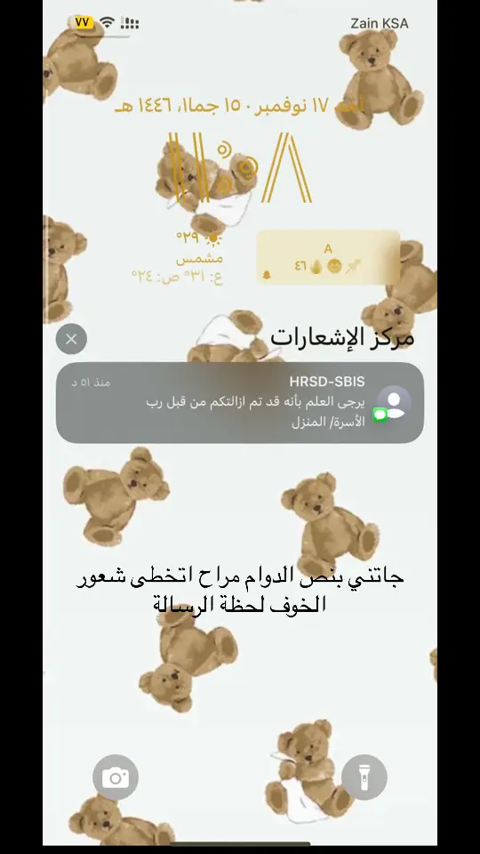 ياريت لو اختارو عبارات الطف🥲💔#fypシ 