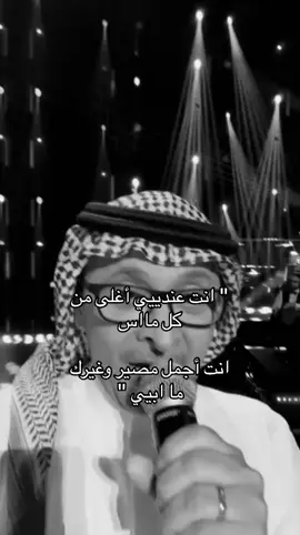 #عبدالمجيد_عبدالله #ميم #explore #saudiarabia #🇸🇦 #السعودية #ksa #foryoupage #foryou 