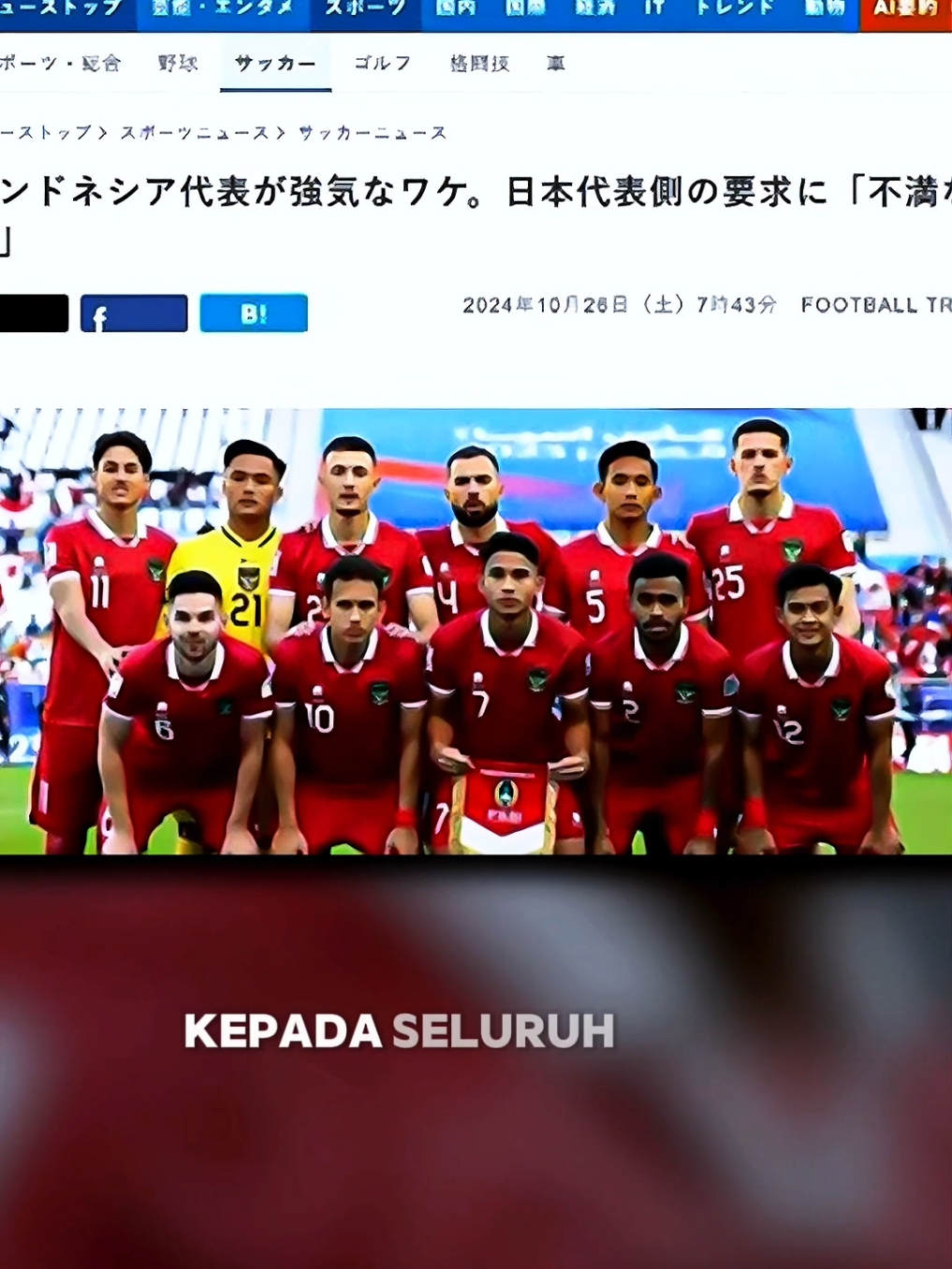 Karna Netizen Indonesia Pemain Indonesia Tidak Akan Di Rekrut Club Jepang !!!!  #xyzabc #xyzbcafypシ #xybca #beranda #viral #fyp #netizen #indonesia #jepang #afc #fifa 