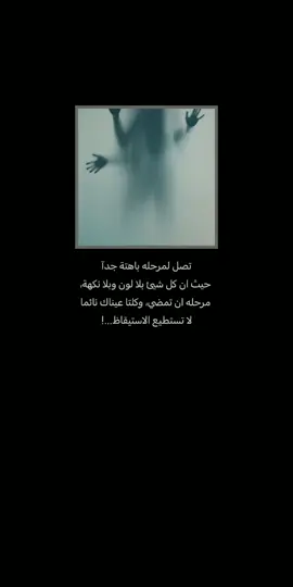اعاني من الوحده . . . . . . . #كابر_لا_تحن #شعر #ستوري 