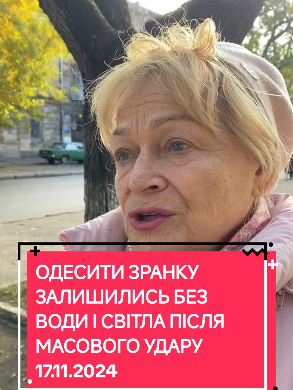 Одесити зранку залишились без води і світла після масового удару Всі новини у нашому телеграм-каналі «Думская. ОДЕССА» Посилання в шапці профілю⤴️  #думская #одеса #україна #новини #світло 