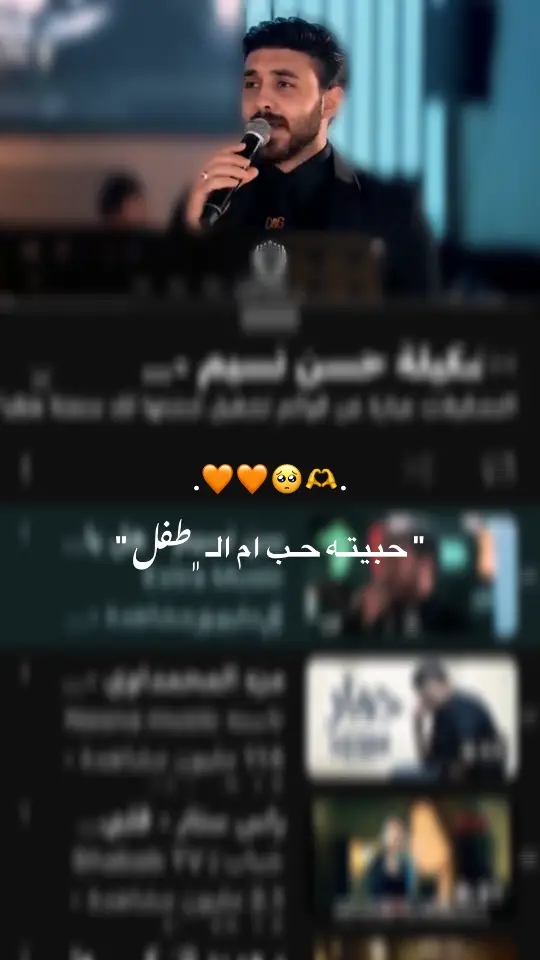 ياليتني لم ﮼انخذل 🧡🪐... #الشعب_الصيني_ماله_حل😂😂  #الانتشار_السريع 