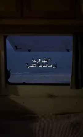 هون على قلبي يارب… #قران #m_36a3 