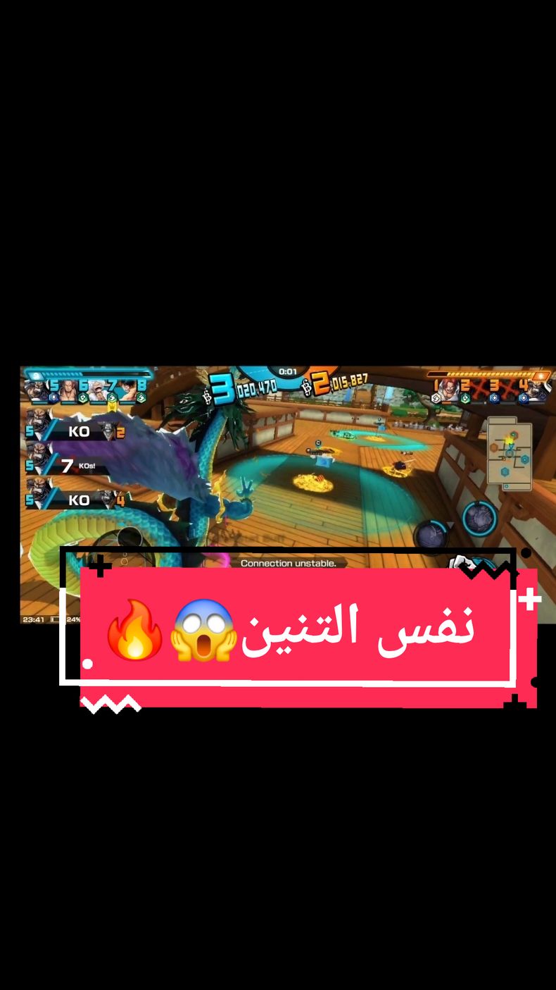 المقطع كامل في التطبيق الأحمر🤍🫴 #بونتي_رش🤡 #بونتي_رش #باونتي_راش🤡 #باونتي_راش #بونتي #بونتي_راش #باونتي_رش #باونتي #bountyrush #بونتي_راش_افضل_لعبة #باونتي_راش♥️ 