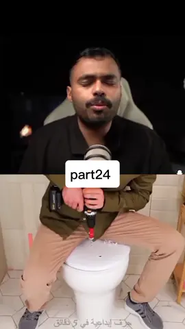 #قصص_واقعية #part24 والأخير#foryou #pyfffffffffffffffffffffffffffffffff #الشعب_الصيني_ماله_حل😂😂 #فيوار 
