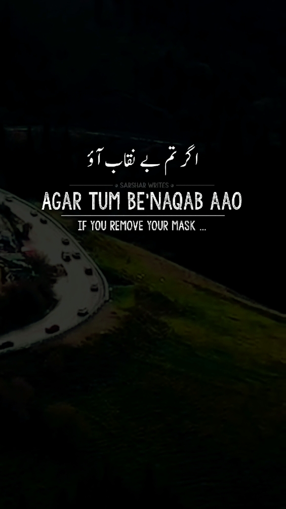 Agar Tum BeNaqab Aao #lyricsvideo #foryoupage #urdupoetry 