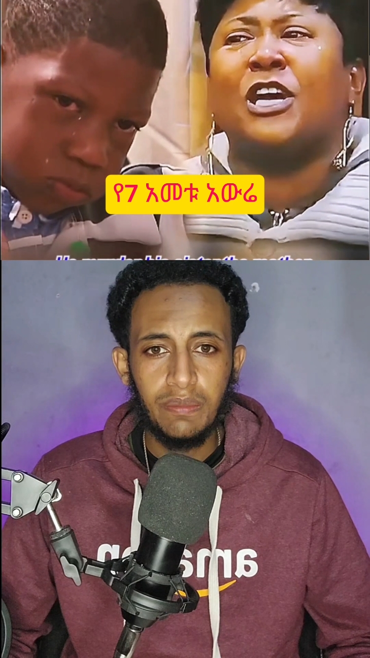 part 4 #ethiopian_tik_tok🇪🇹🇪🇹🇪🇹🇪🇹 #fyp #truecrime 