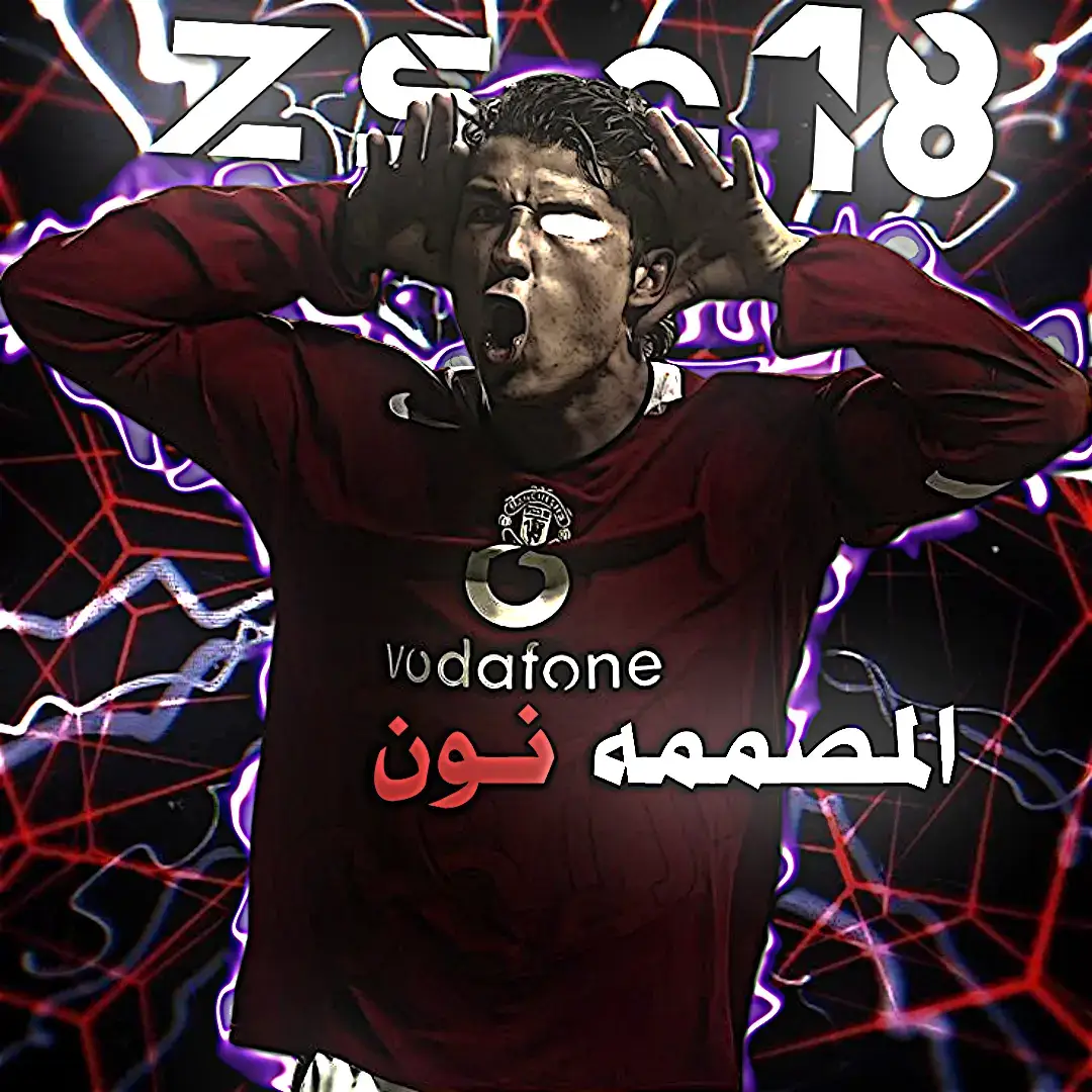 تريد تصميم اكتب يوزرك واسمك ولاعب تريده 🙃🫶 #المصممه_نـون🤍 #شروحات #لايت_موشن_تصميمي #تصاميم_حسينية #تصميم_حزين #تصميم_فيديوهات🎶🎤🎬 #تصميم #تصميمي #تصاميم_حب #المصممه_نـون🤍 