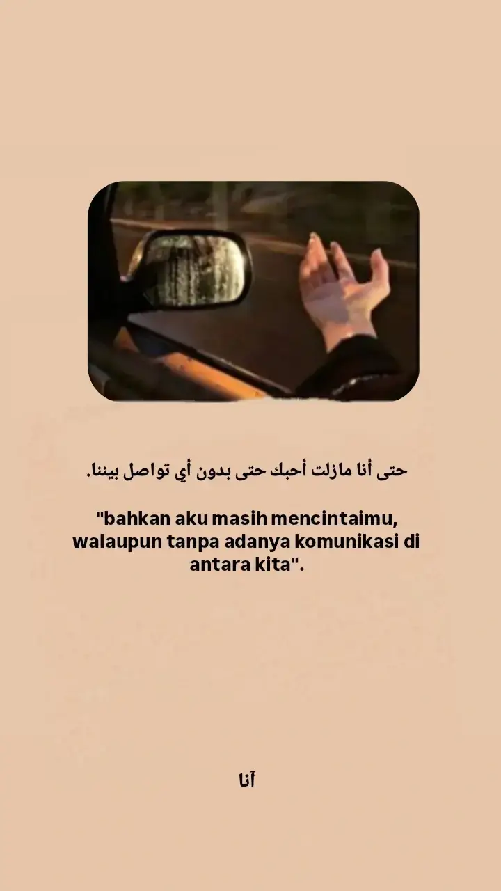 #🥀 #syaircinta #beranda #pyfツviral #pyfツ #bollywoodsadsong #quotes #bissmillah #sajakcinta #pyf #quotesstory #bismillahfyp #lewatberanda #pyfツviral_❤ #quotesarabic #storysad #bismillahfyp #vibessad #fypage #katakata #storysad #quotesarabic 