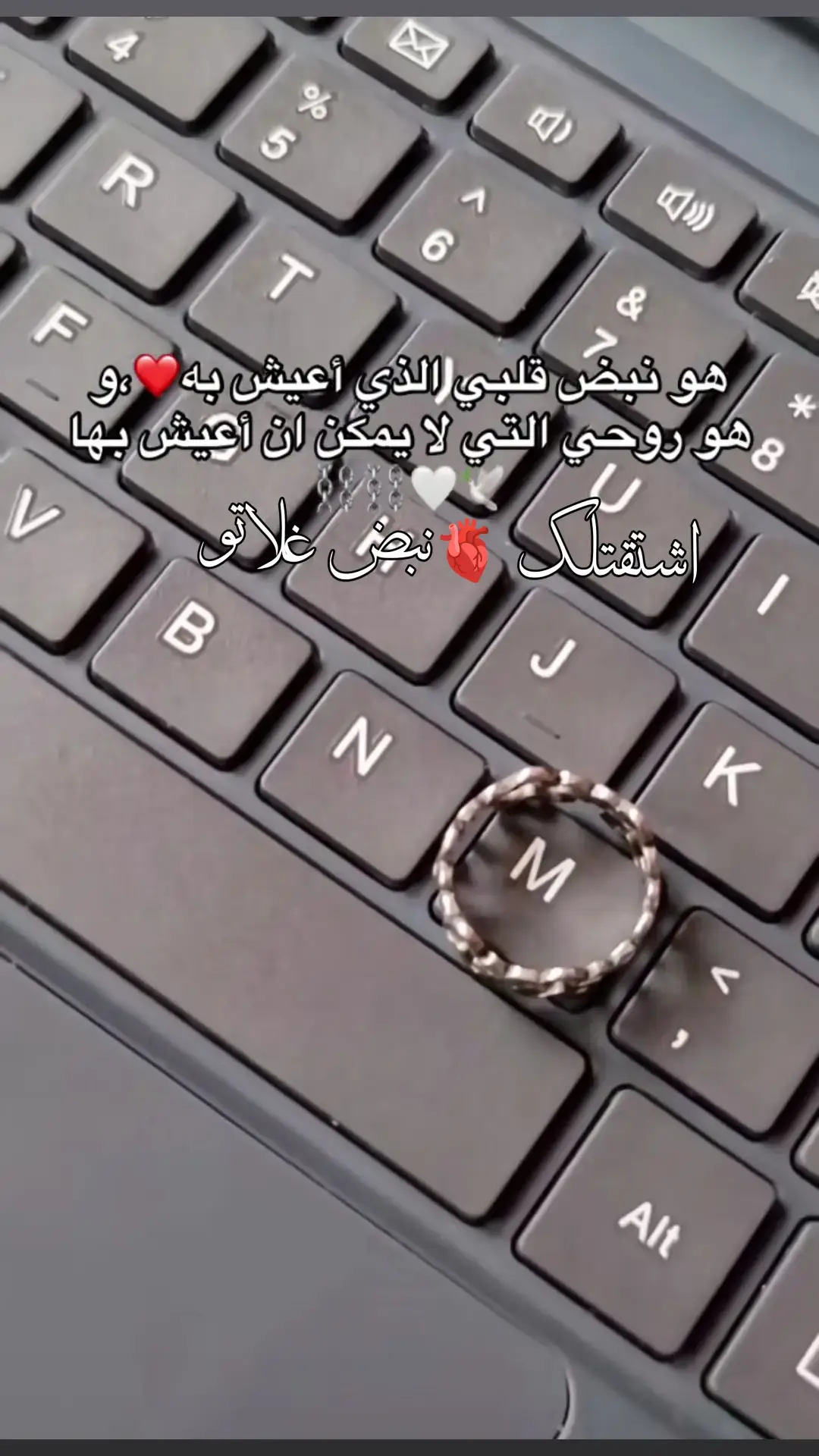 #بتعرف_لو_تجمع_كل_أيام_عمري #اشتقتلك🥺💔 #حبيبي❤️ #نبض_غلاتو #الله_يجمعني_فيك_يا_نبض_قلبي #اكسبلور #كلس 