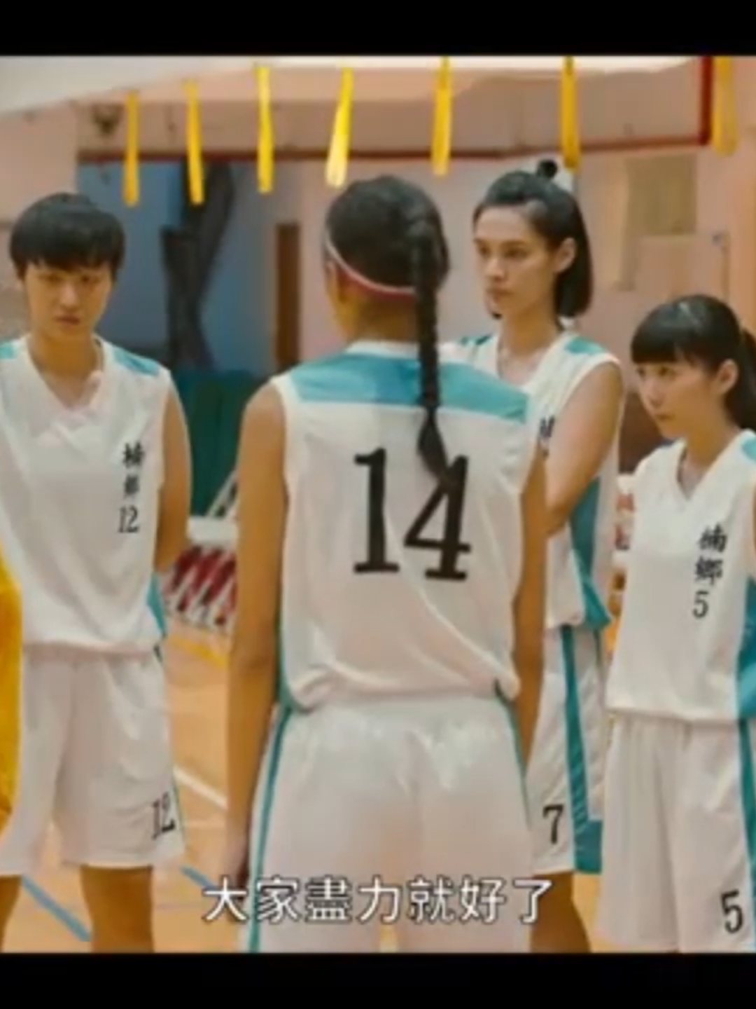 Taiwan Hakka drama on basketball #hakka #hakkalanguage #hakkatvdrama #taiwantvdrama #taiwanhakka #客家 #客语 #客家话 #客家电视剧 #台湾电视剧 #台湾客家 #女孩上场