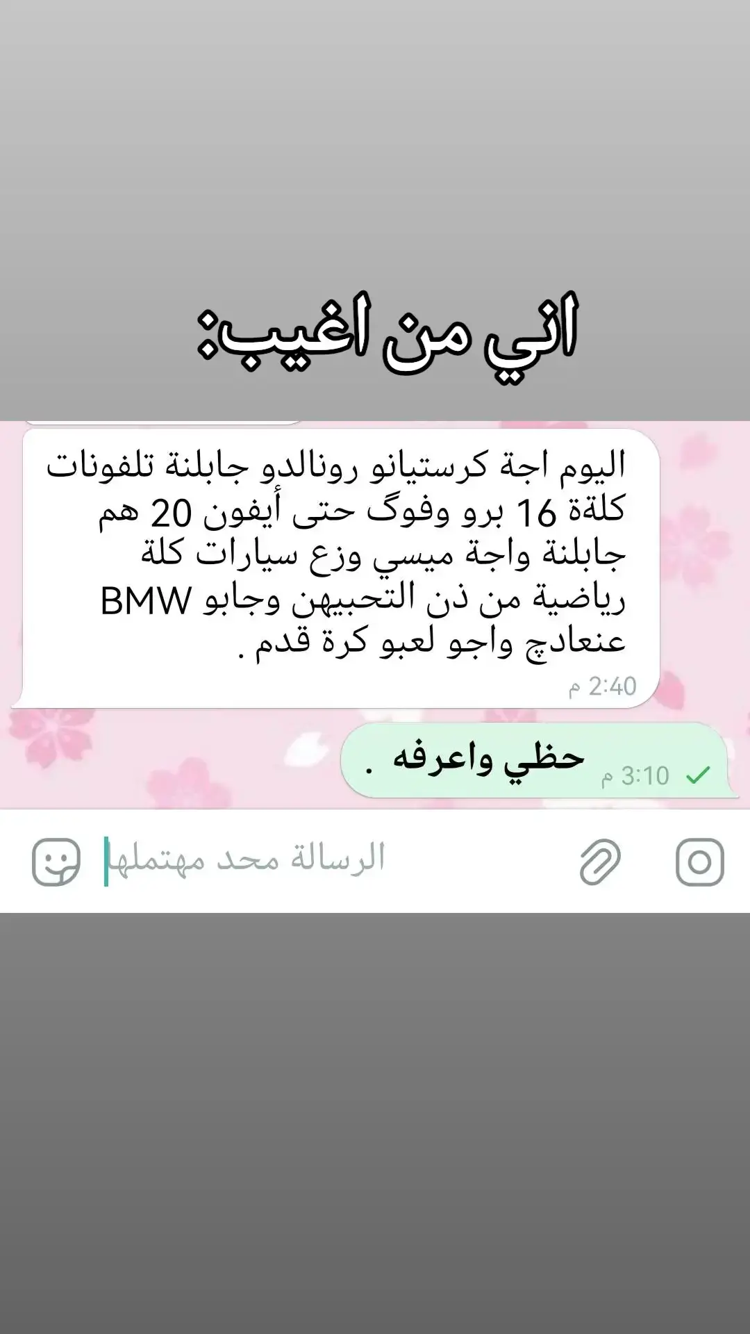 #امتحانات #ضاع 