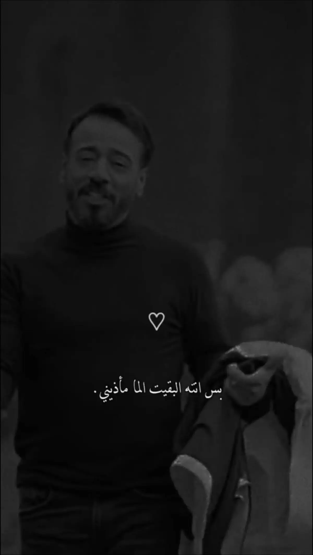 #نصرات #البدر #ستـــــــوريات #اخر_عباره_نسختها🥺💔🥀 #جيل_التسعينات #مجرد________ذووووووق🎶🎵💞 #🥀🥀🥀🥀🥀🥀🥀🥀🥀🥀🥀🥀🥀🥀🥀 #ستـــــــوريات #مجرد________ذووووووق🎶🎵💞 #ستـــــــوريات #اخر_عباره_نسختها🥺💔🥀 