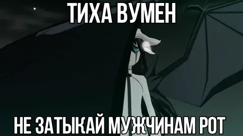 Больше крутых гифок в тгк Хижина Росинанта #гифка #мем #bbs #bleach #bleachbravesouls #рек #рофл #подкат #отбеливатель #блич 