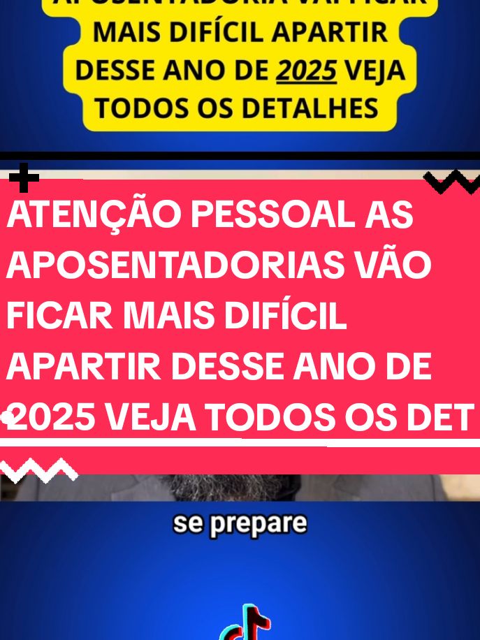 APOSENTADORIA VAI FICAR MAIS DIFÍCIL APARTIR DE 2025 #aposentados #pensionistas #bpcloas #seguradosdoinss #previdenciasocial 