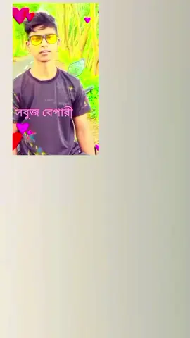 @Sumona Islam ণিলা@@জাতির ক্রাশ 🫣 @ꮪꭺꮇɪ፝֟͠ʏꭺ✿︎ @Fahim and Rafiya Official @Ƭɴ乂࿐Ꭱᴀᴛᴜʟ〆 