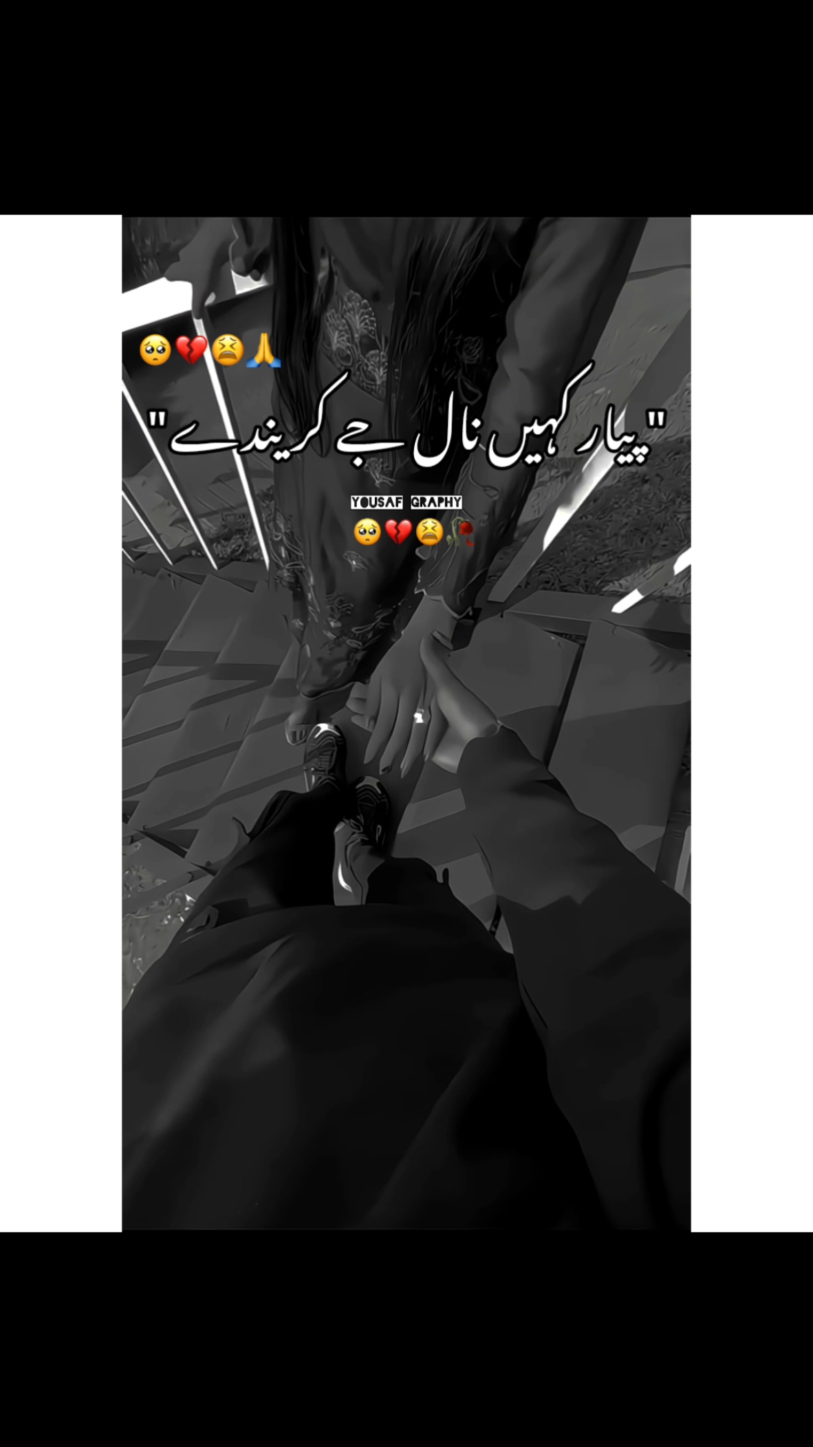 #پیار_کہیں_نال_جے_کریندے #😫💔🥀 #lyrics #saraiki #song #unfreezemyacount #viewsproblem #saraikisong #slowed #slowedandreverb #slowedsongs #saraikislowed #saraiki__status #saraikilove #shafaullah_khan_rokhri #tharproduction #saraikislowed #shebi_×_slowed #foryoupage #musics 