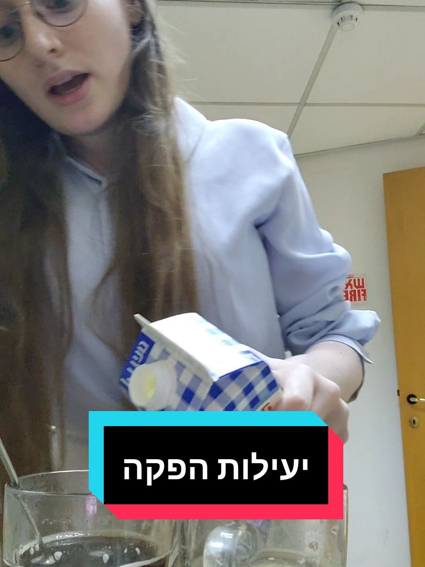 משיב/ה ל-@itsik44 למה בהפקות קטנות יש הרבה יותר פרודוקטיביות לעומת הפקות ענק? אם יש לכם שאלות נוספות על עולם הקולנוע, תכתבו בתגובות ואשתדל לענות על כולם 🥰 #מאחוריהקלעים #קולנוע #שאלותתשובות #מפיקה #סרט #גרובייס #גרובייסהפקות #קולנועישראלי #יעילות