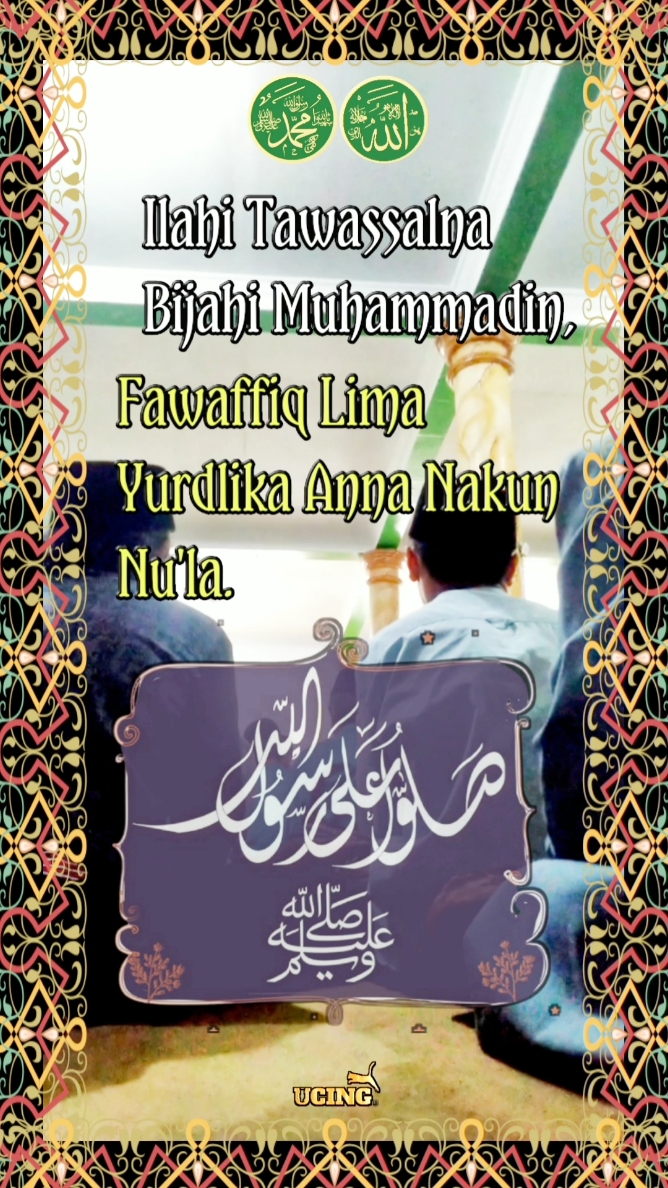 ILAHI TAWASSALNA BIJAHI MUHAMMADIN ﷺ BISYAHRI #marhaba #مرحبا Syaroful-Anam #marhaban #شرف_الأنام #bogor #bandung #cianjur #sukabumi #garut #tasik #majalengka #majalaya #pamanukan #purwakarta #purwodadi #probolinggo #fyp #pov #var #maulidnabi ﷺ #ponpes #الحرمين_الشريفين #shalawat #sholawat Atas Nabi ﷺ