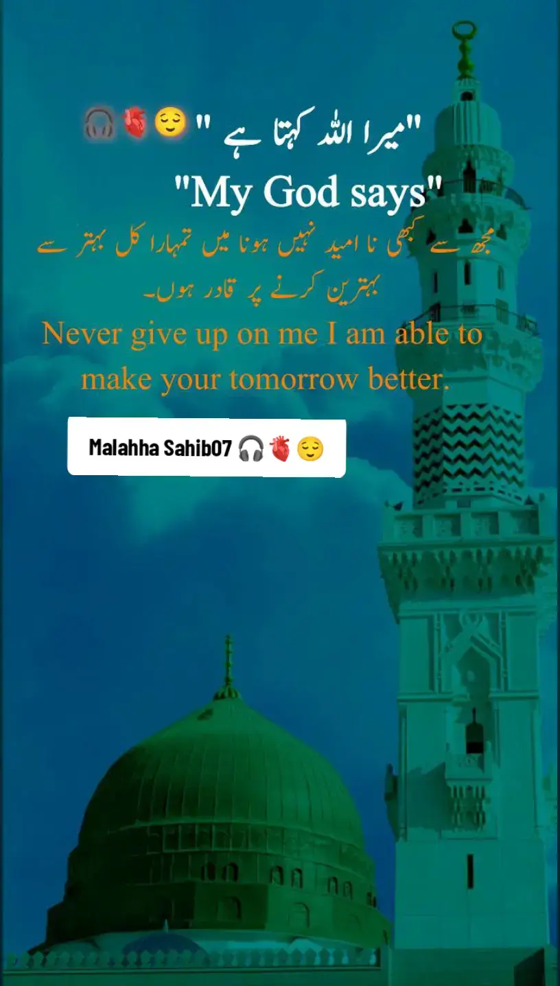 #creatorsearchinsights #malahhasahib07 #🥺🔥💔✍️ #viral #unfreeze #account #tiktok #likeproblem🥲 #islamic_video 