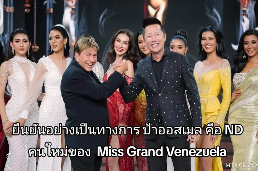 #missgrandvenezuela 