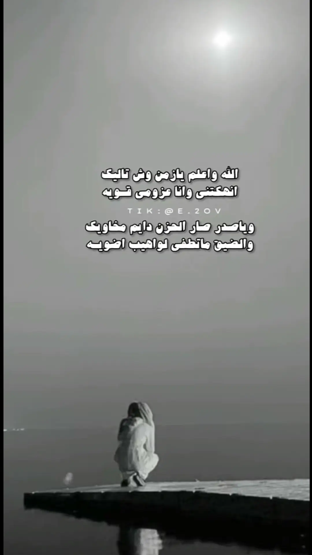 #اكسبلور #الشقاوي 