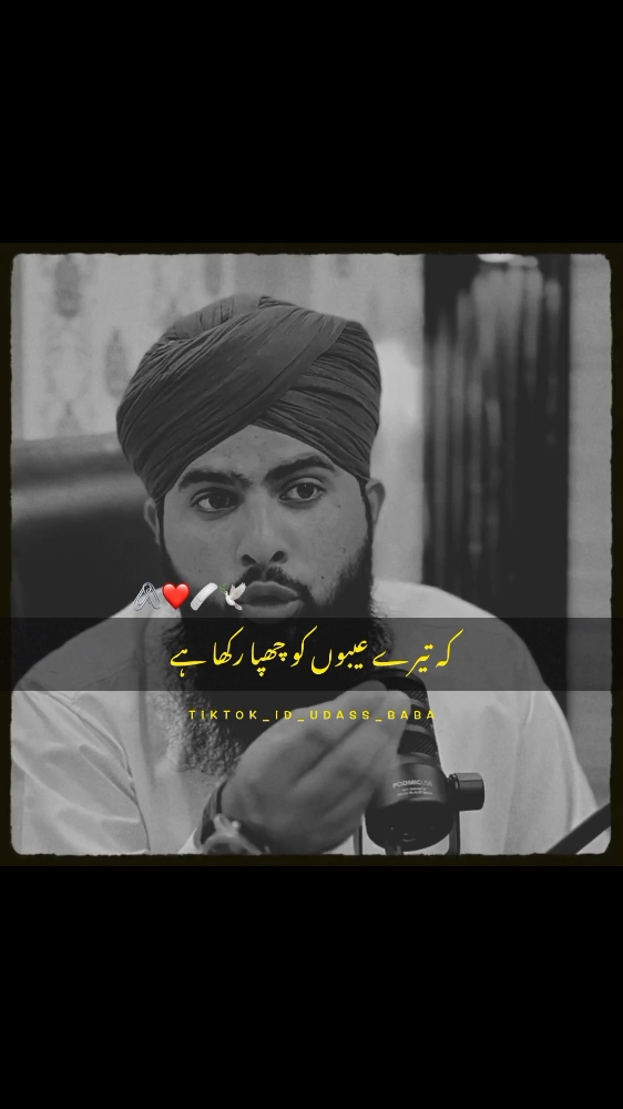 Garebi Mein Toh Sare Chor Jate Hain 💔🙇🥹#poetry #urdupoetry #onlyforyourpage #1millionaudition #viralvideo #growmyaccount #fyp #tiktokteam #foryoupage #viral #udass_baba 