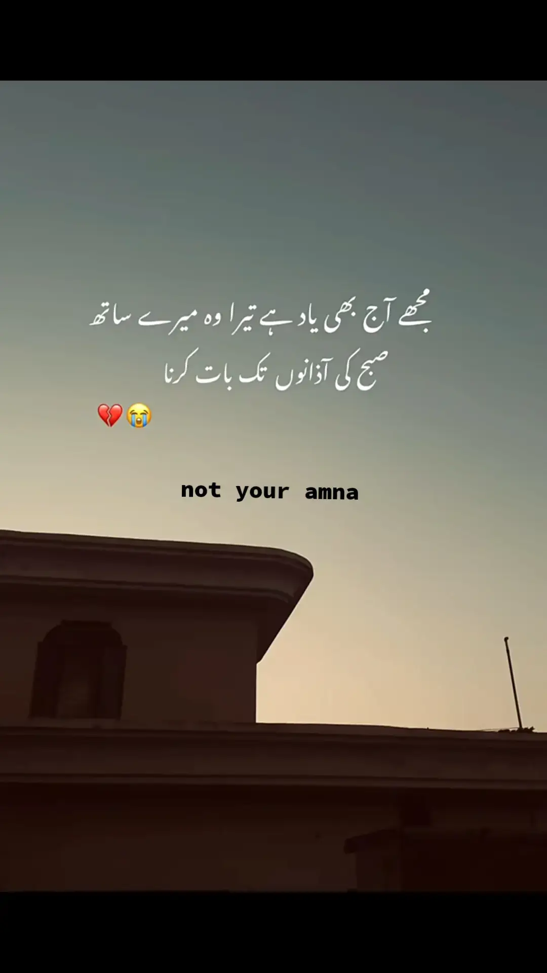 #💔💔 #notyouramna #trandingvideo #ماشااللہ_سبحان_اللہ_اللہ_اکبر☝❤ #☹️☹️☹️یااللہ_اپنی_رحمت_فرماآمین #ماشااللہ_سبحان_اللہ_اللہ_اکب #notyouramna #ktemdontunderrivewmyvideos #notyouramna #trandingvideo #amnawrites 