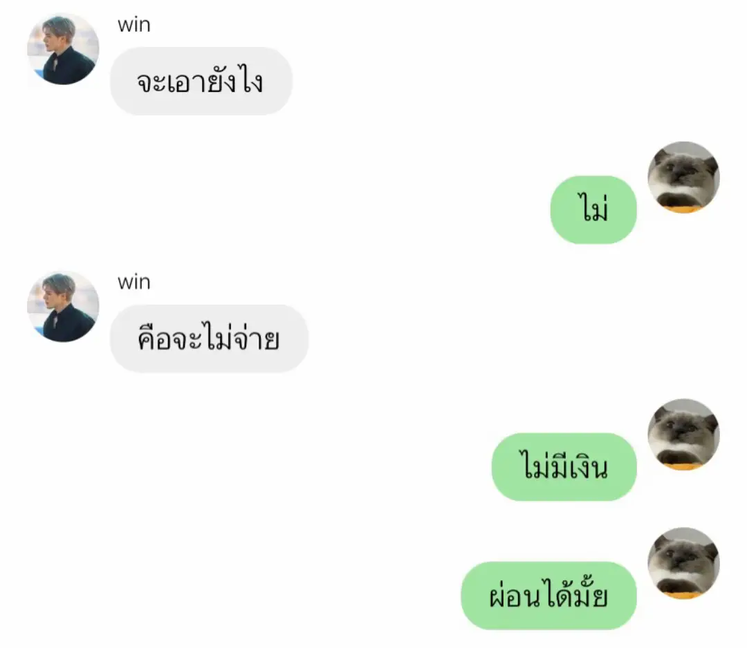 ชีวิตจริงก็จบที่สน.นะครับพี่ #jeno #jenonct #ฟิคสั้น 