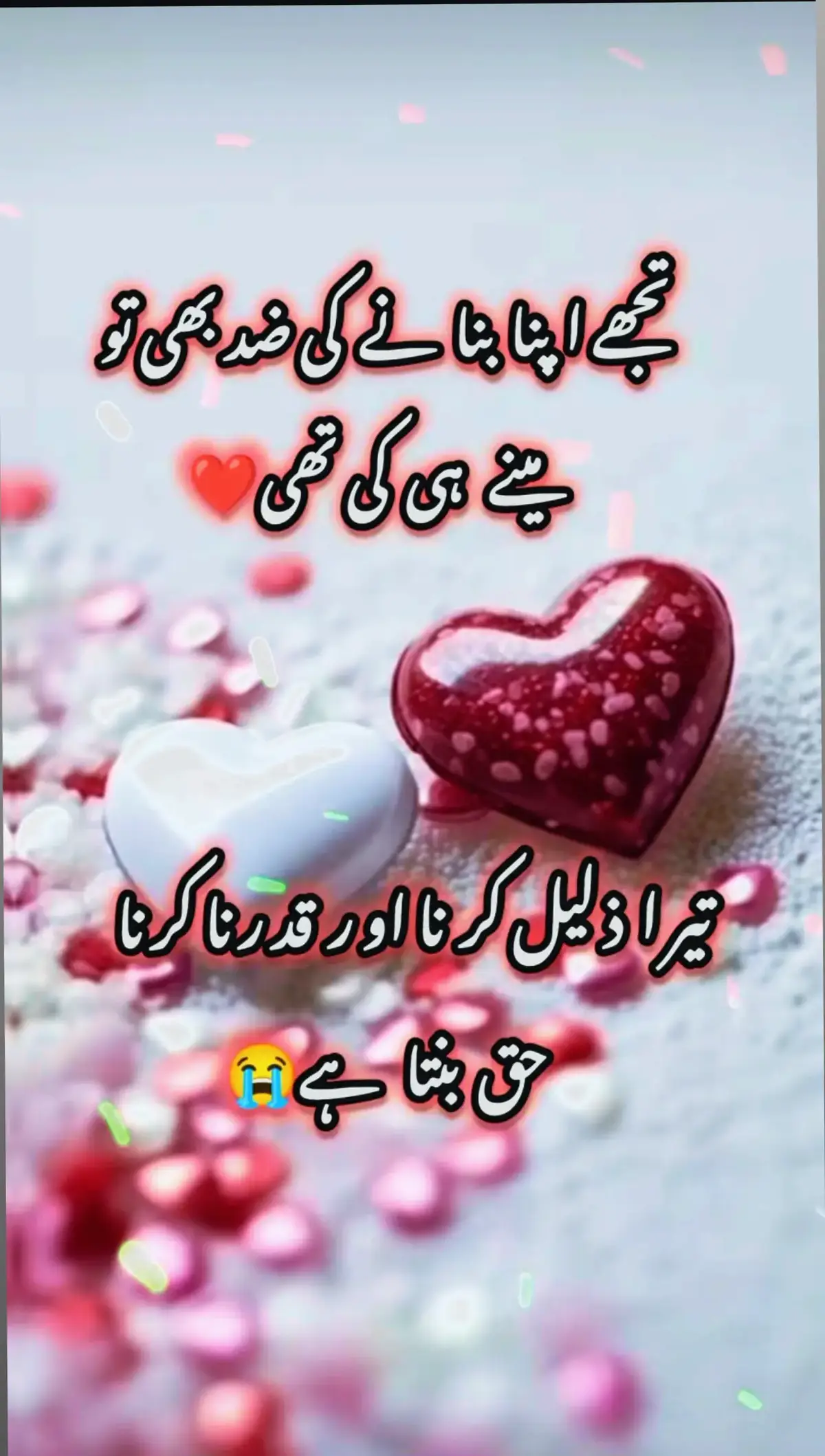 tiktok team help plz#foryoupage❤️❤️ #urdupoetry #1m #سنگت_ویڈیو_وائرل_کریسو_آپ_ہیں🥀🌼🙈✨🎇 #plzviral🥺🥺🙏🙏foryoupage 