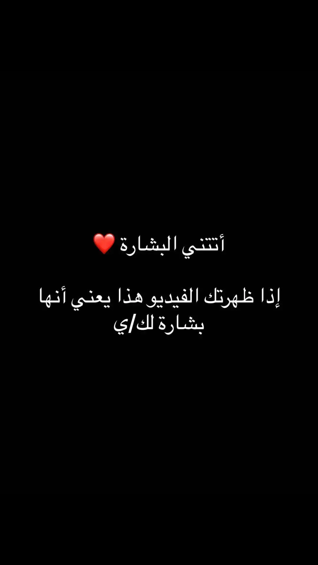 #يازكريا_انا_نبشرك_بغلام_اسمه_يحيي #اذكارـادعيةـاستغفار #ربي_يدخلك_الجنة_ويحقق_امنياتك #ان_شاء_الله #ان_مع_العسر_يسرا #ليست_صدفه_انها_رساله_لك #يارب_فوضت_امري_اليك #القرآن_الكريم #سيستجيب 