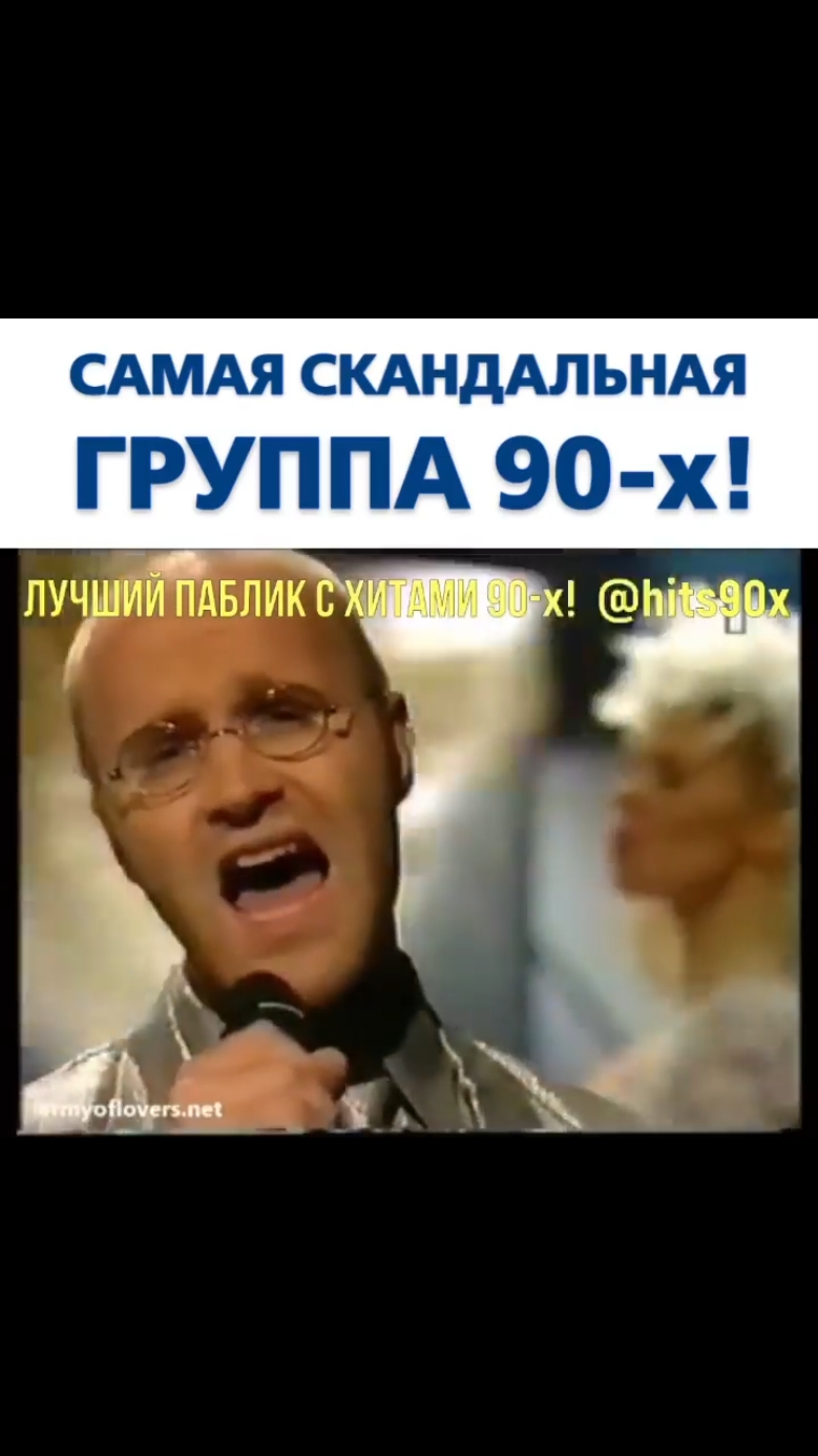 #90е #клипы90х #90х #snap #музыка90х #ретромузыка #retro70s_80s_90s #хиты90 #dance #90s 