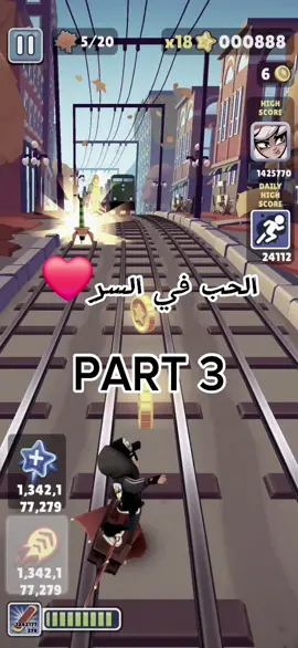 الحب في السر❤️ |الجزء الاخيرر #قصص #جيمينج #subwaysurfers #subway 