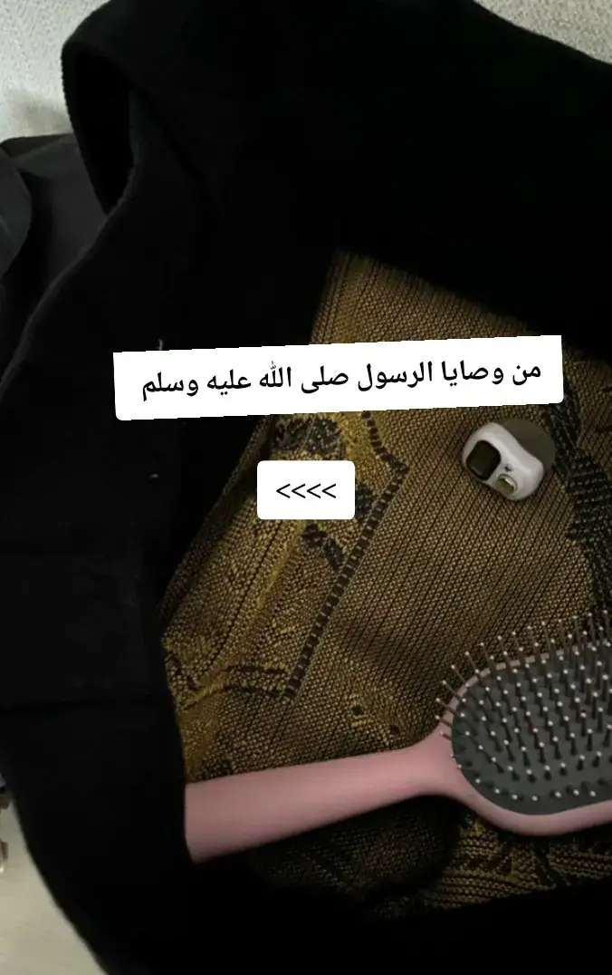 #اذكروا_الله 