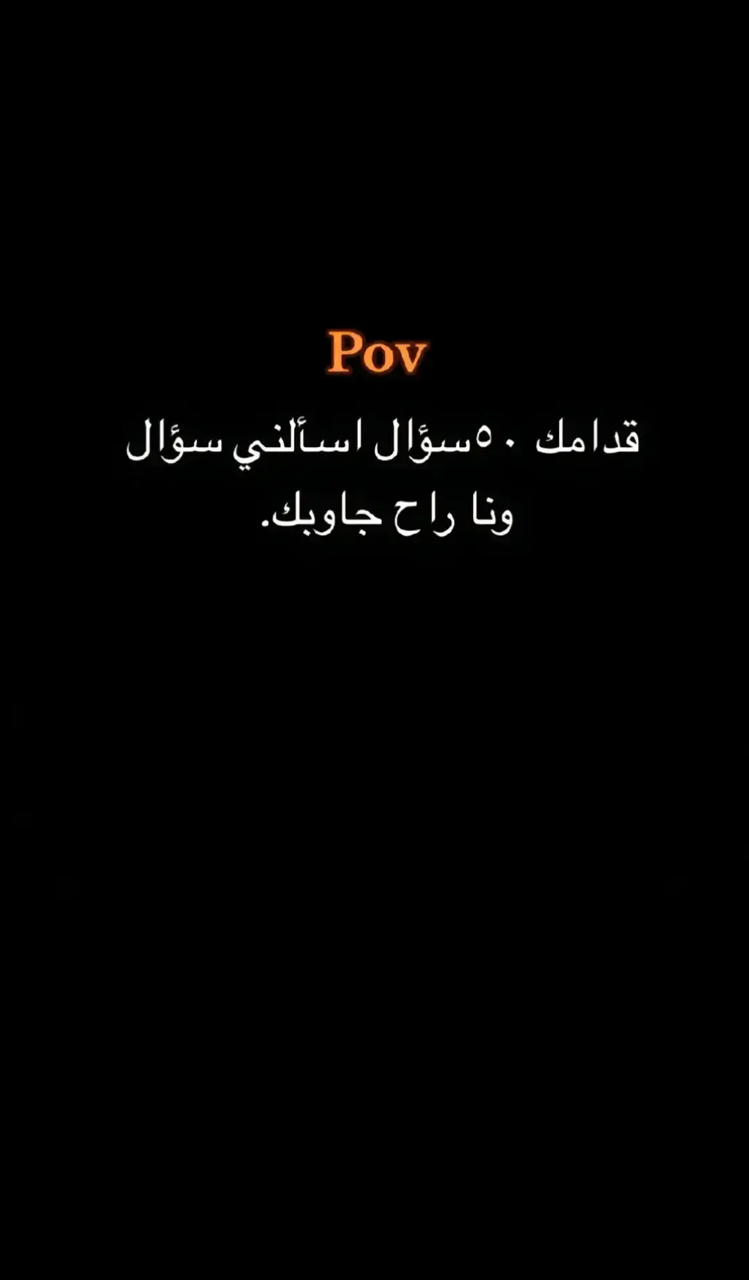 اسأل وخذ وردة🙂💐