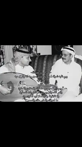 اههخ#عذّب #fyp #viral #explore #عبدالمجيد_عبدالله انستا فالبايو📍