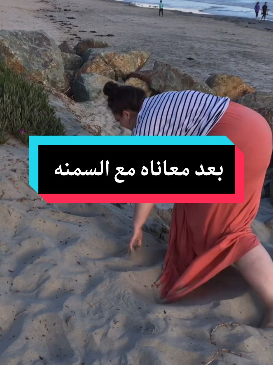 بعد معاناه مع السمنه 🥹 #السمنة #السمنة_المفرطة #الوزن #fyp #follow #tik_tok #tiktokviral