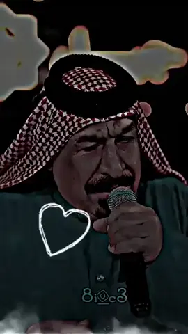 #يونس #العبودي#🥀💔❤️‍🩹🥀🥀🥀
