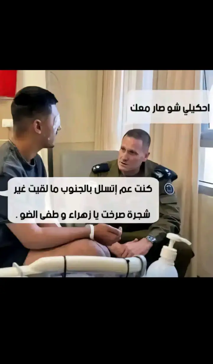 يا زهراء💔🥹