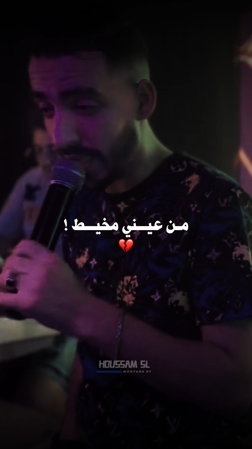 FAYÇAL CHOLÉ | MEN 3AYNI MKHYAT | FEAT.HAMOUDA MARADON #houssam_sl #HOUSSAMSL #HOUSSAMOSL 