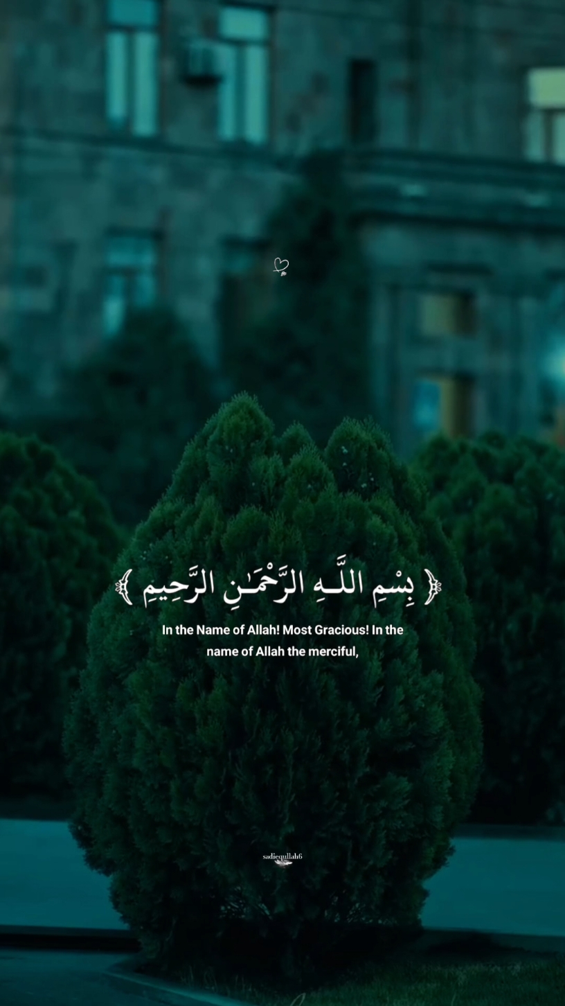 أرح سمعك وقلبك🎧❤#القران_الكريم #راحة_نفسية #قران #اسلام 