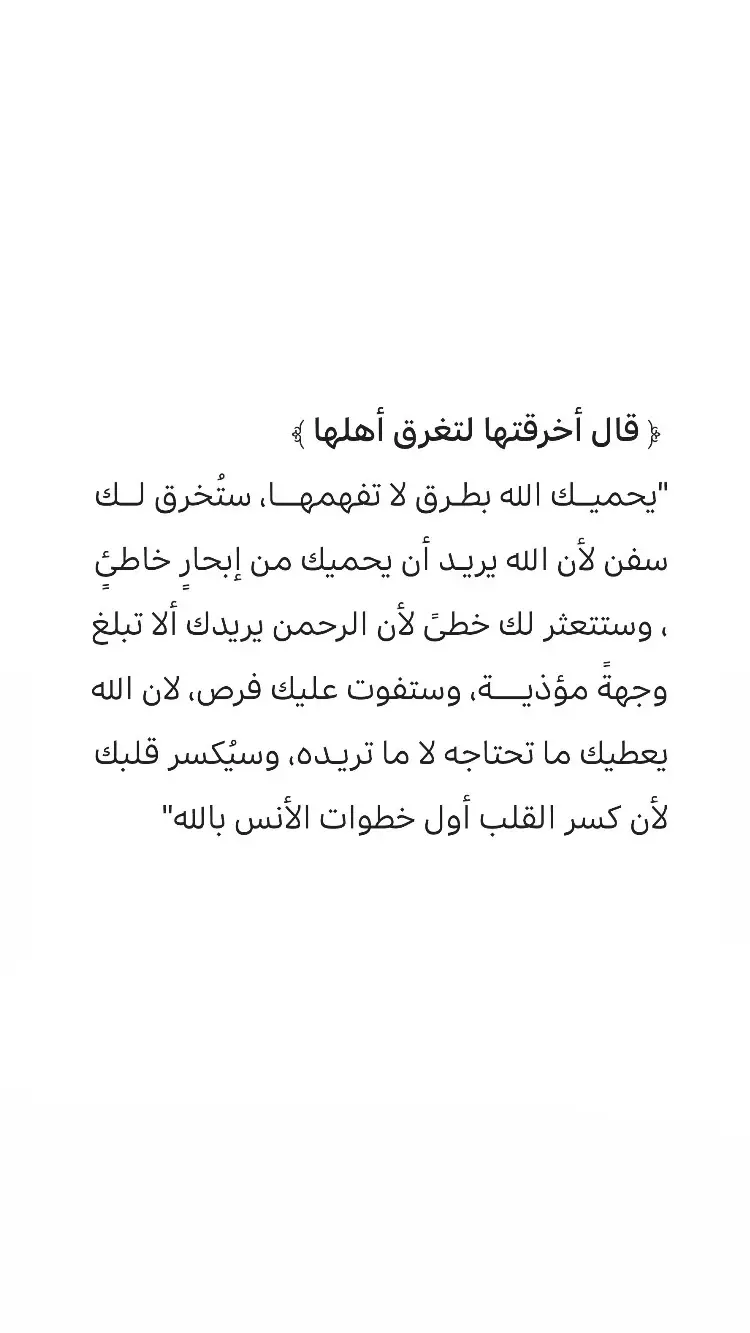 #بر_الوالدين #بر_الوالدين_طريقك_الى_الجنه #مكة #طارق_العمري #fyp #explorepage #الجنة #ريلز #ريلز_explor #ريلزات #فديوهات 