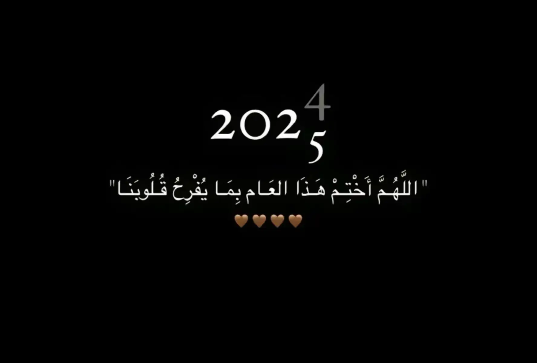 #يارب❤️ #ولا_سوف_يعطيك_ربك_فترضى #وان_ليس_للإنسان_إلا_ماسعى💙 #انشريها_باذن_الله_لكك_اجر #يارب_فوضت_امري_اليك #الشعب_الصيني_ماله_حل😂😂 #ادعولي_دعوه_من_قلبكم #متابعه_ولايك_واكسبلور_فضلا_ليس_امر #سلوق_بنغازي_طرابلس_رجمة_سرت_طبرق_المرج_اجدابيا_شحات_البيضاء_برسس_سوس_بياضه_توكره_ليبيا🤍🇱🇾 #capcutamor #capcut_edit 