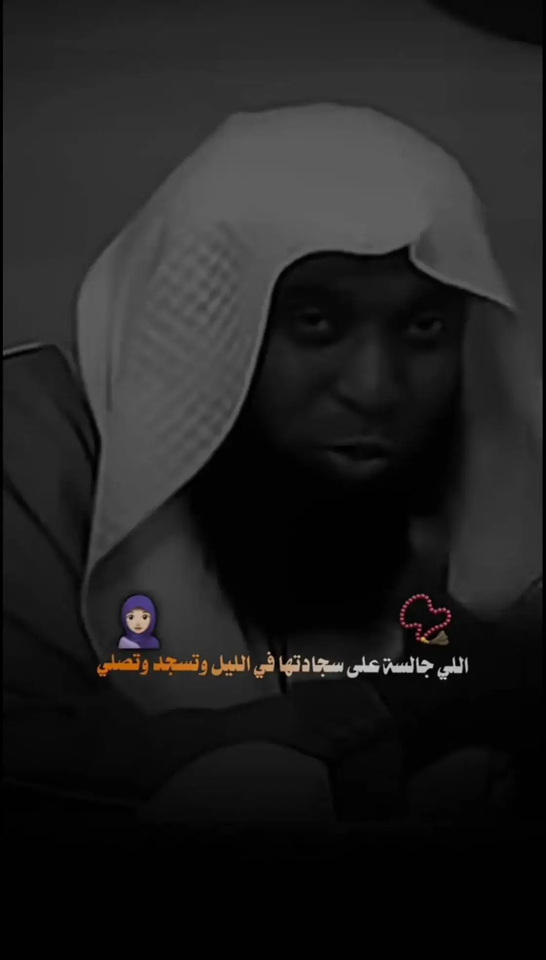 #muslim @الشيخ بدر المشاري🍂🍁 @بدر المنشاري ✪ 