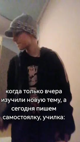 #пхпх#мем#училка#воваадидас#словопацанатоп #