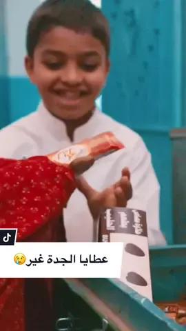 البارت الي حرك المشاعر من #كليب_جدران_الوفا  عطايا الجدة غير ماتنسى🥲