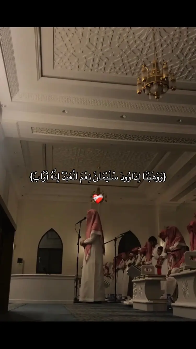 استغفر الله العظيم وأتوب إليه❤️‍🩹 #سورة #ص #القارئ #محمد_اللحيدان #اجر_لي_ولكم #قران_كريم #استغفرالله #اللهم_صلي_على_نبينا_محمد #fyp #quran #viral 